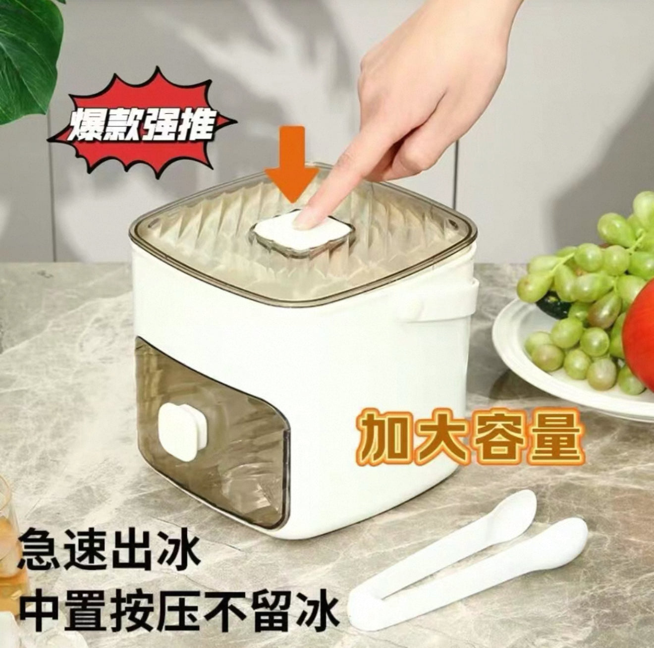 Press Ice Cube Tray Mold – Double-Layer Large Capacity Ice Maker Box with Handle & Free Ice Tongs