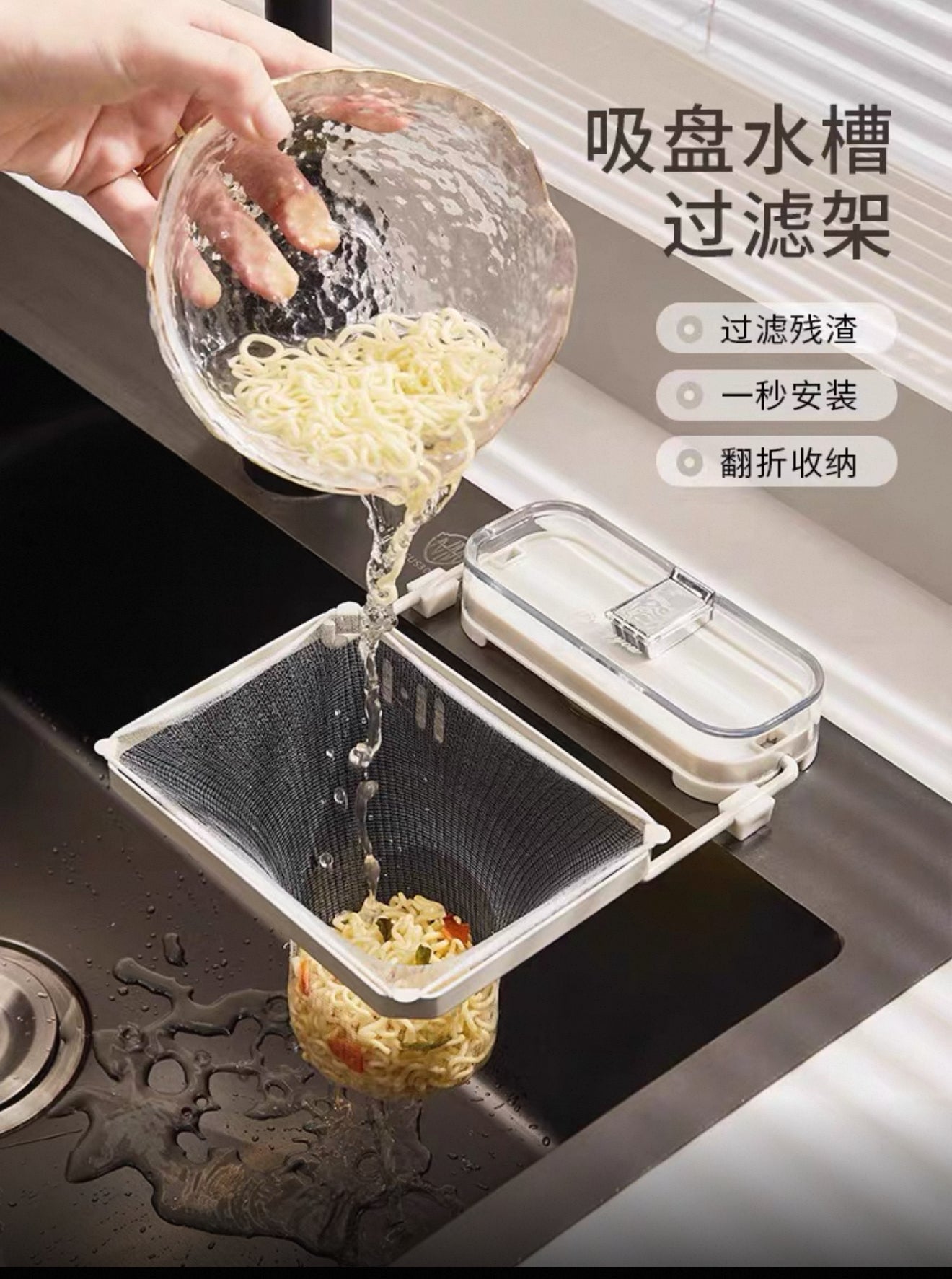 Disposable Sink Strainer Net – Kitchen Food Waste Filter for Leftovers, Vegetables & Dishwashing (Free 50 Nets Included)