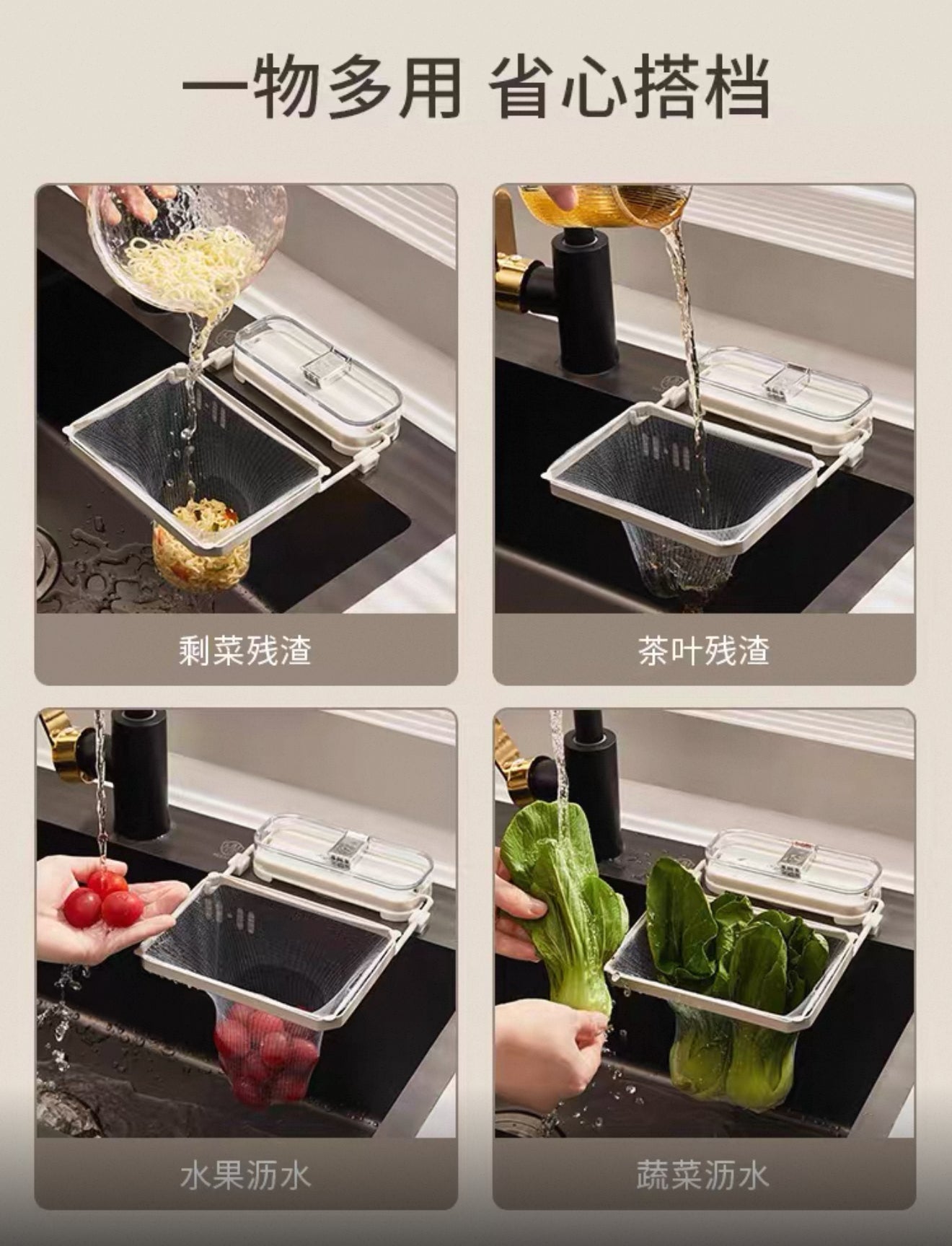Disposable Sink Strainer Net – Kitchen Food Waste Filter for Leftovers, Vegetables & Dishwashing (Free 50 Nets Included)