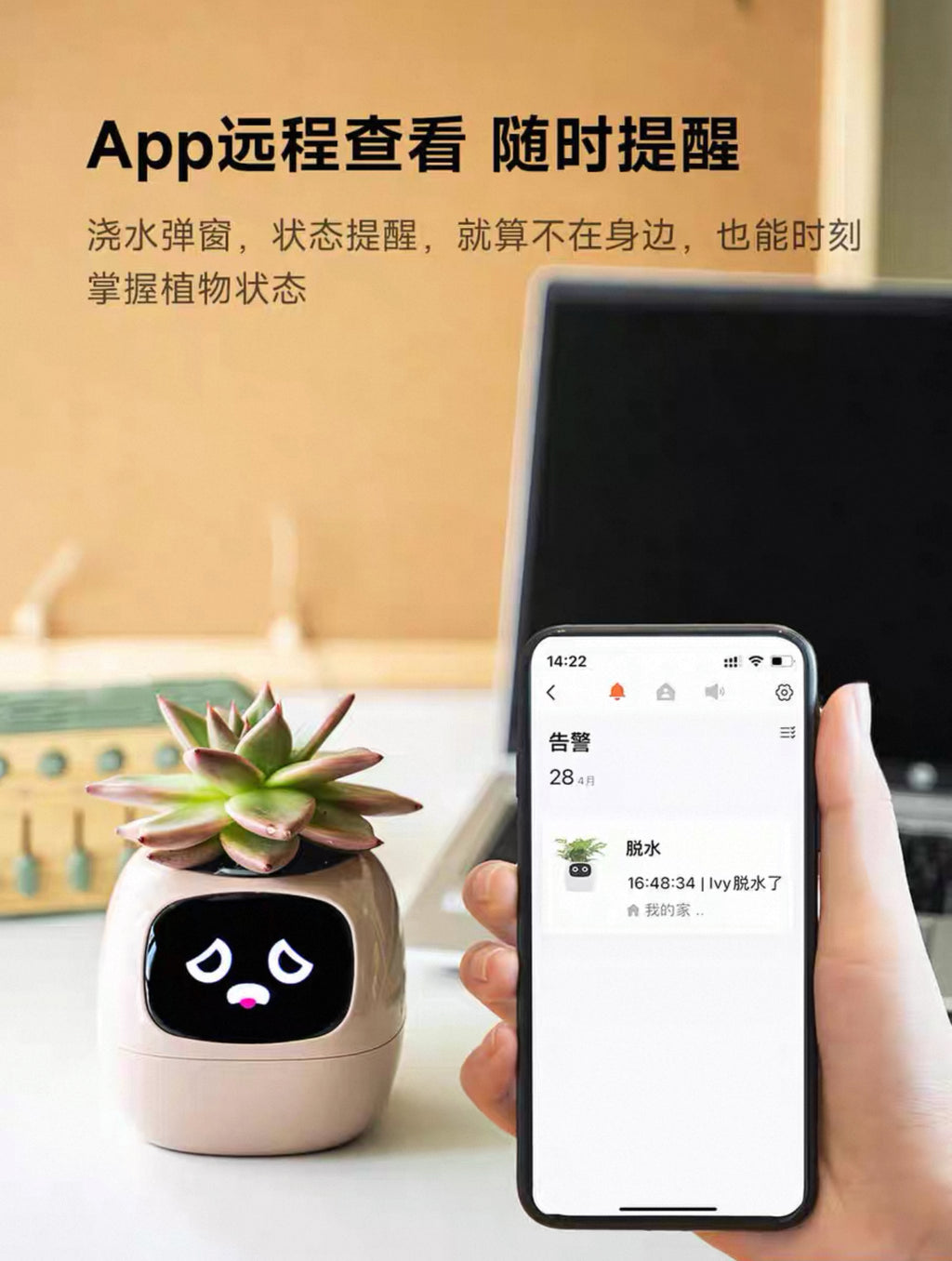 IVY Smart Flower Pot – Emotional Plant Pet Desktop Decor, Cute Electronic Gift for Girlfriend, Birthday & Valentine’s Day