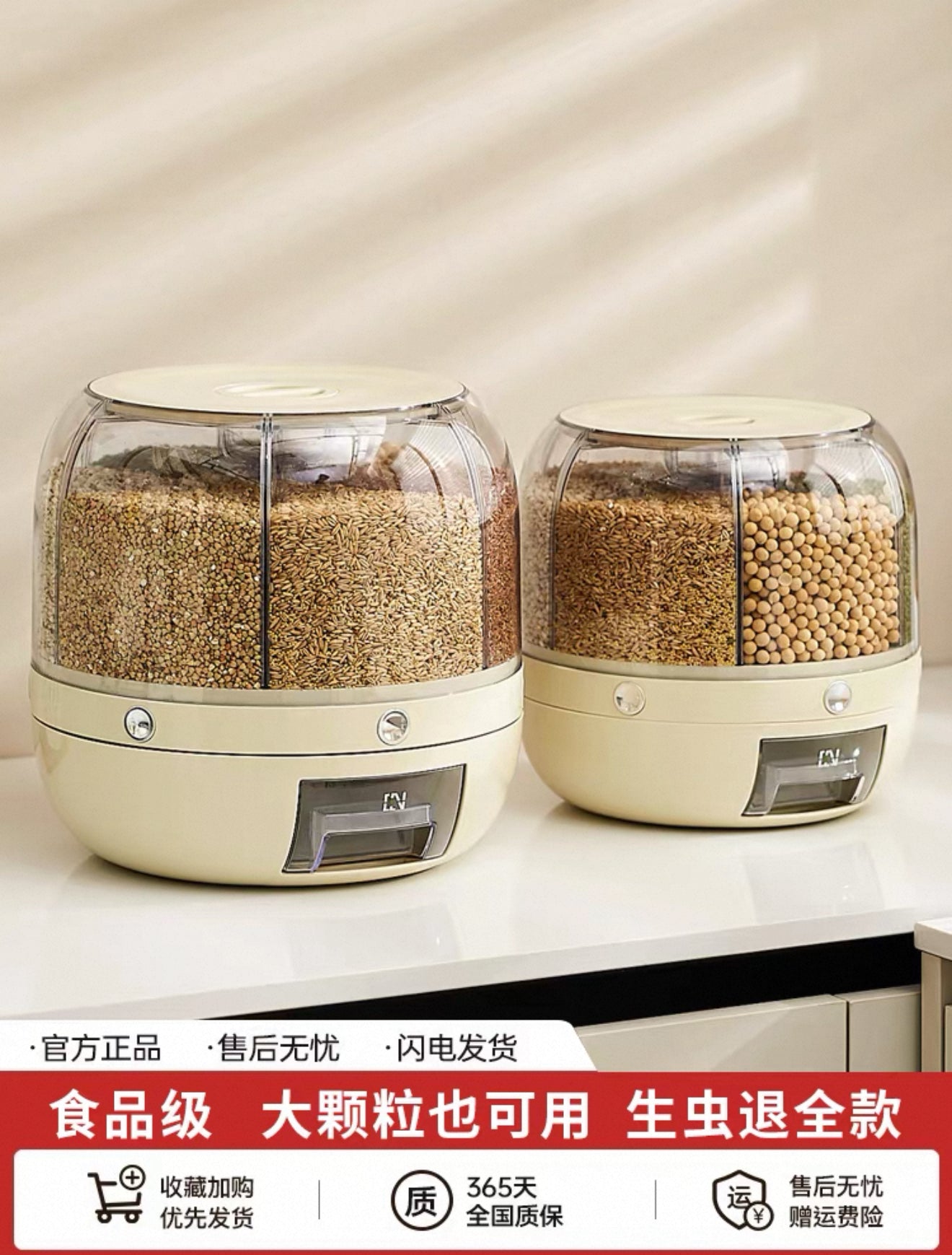 Rotating Rice Dispenser – 2025 New Grain Storage Container, Moisture-Proof & Insect-Resistant Sealed Rice Bucket
