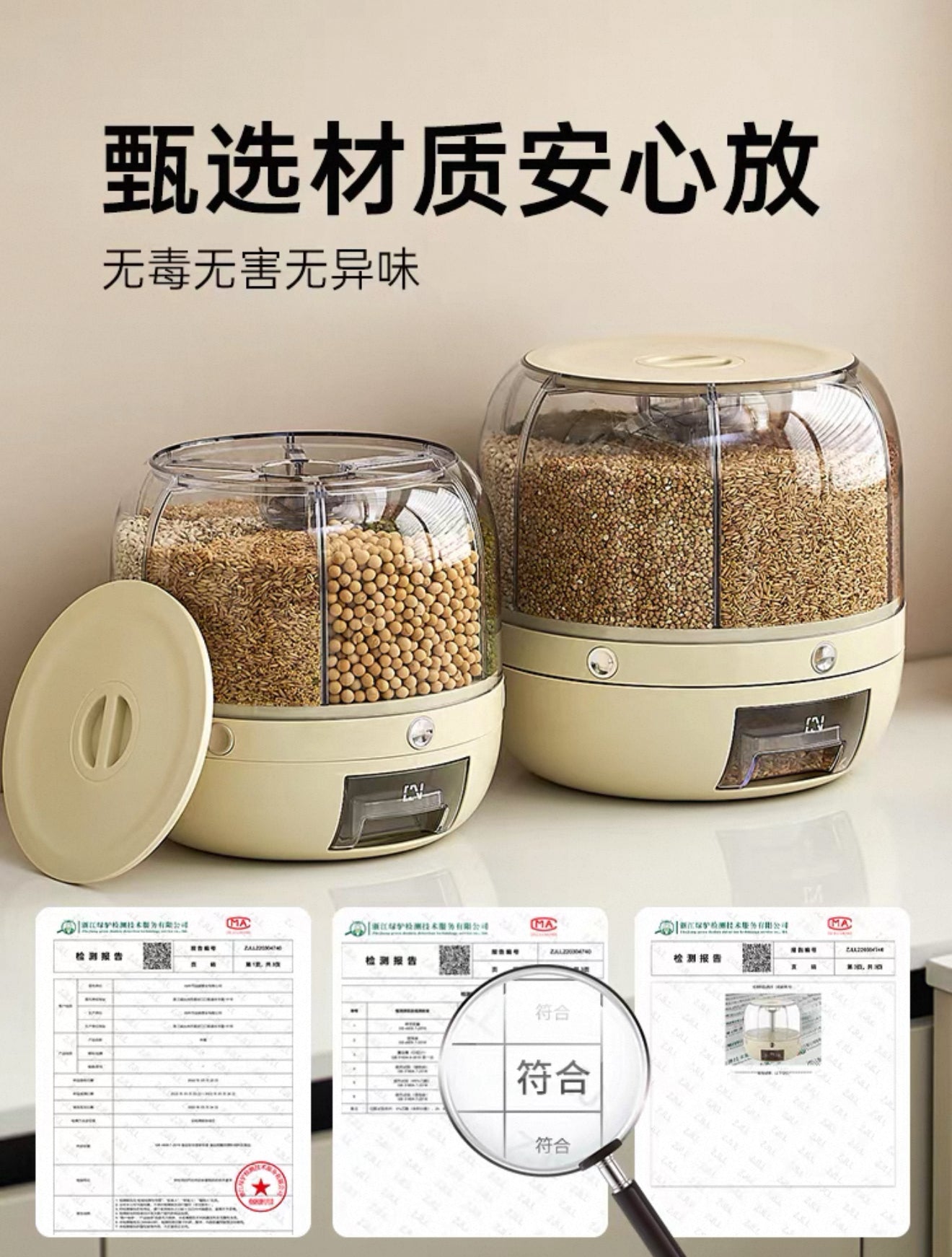 Rotating Rice Dispenser – 2025 New Grain Storage Container, Moisture-Proof & Insect-Resistant Sealed Rice Bucket