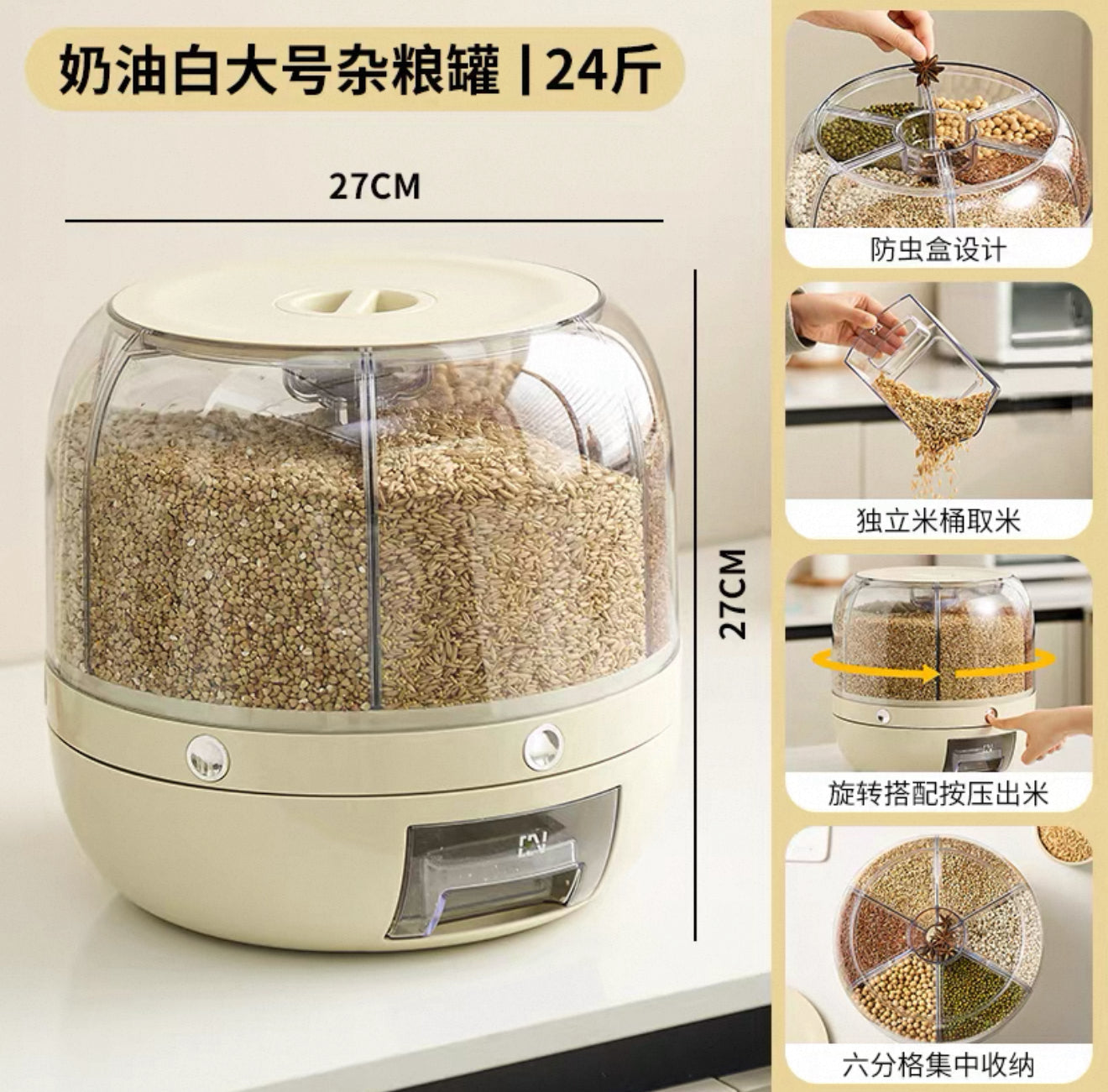 Rotating Rice Dispenser – 2025 New Grain Storage Container, Moisture-Proof & Insect-Resistant Sealed Rice Bucket