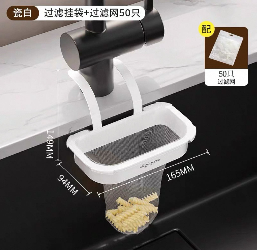 Disposable Sink Strainer Net – Kitchen Food Waste Filter for Leftovers, Vegetables & Dishwashing (Free 50 Nets Included)