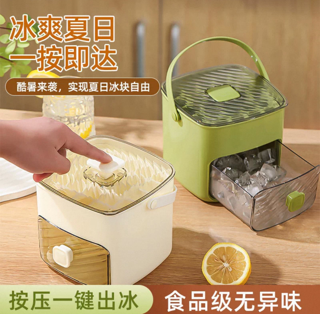 Press Ice Cube Tray Mold – Double-Layer Large Capacity Ice Maker Box with Handle & Free Ice Tongs