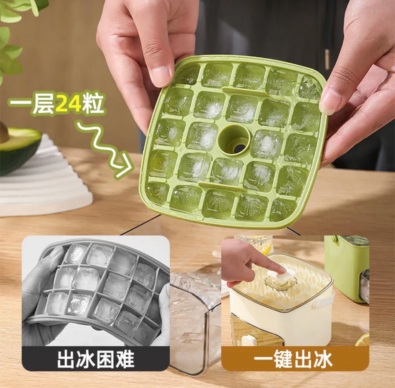 Press Ice Cube Tray Mold – Double-Layer Large Capacity Ice Maker Box with Handle & Free Ice Tongs