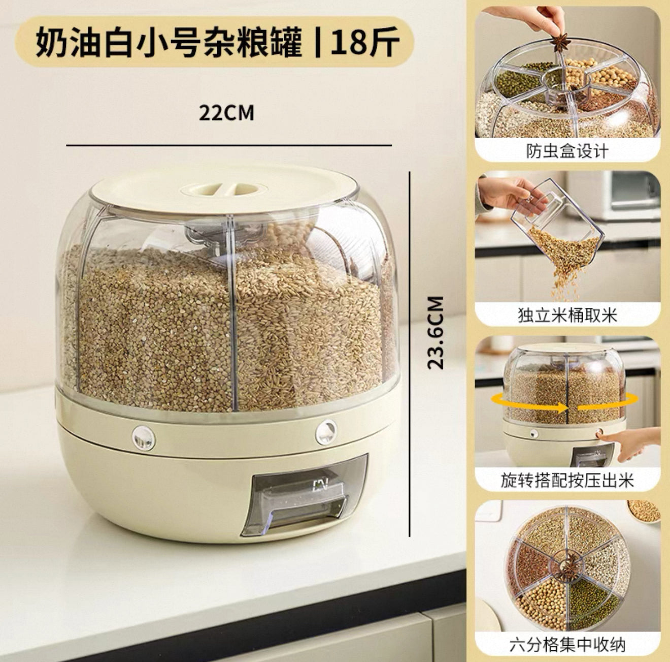 Rotating Rice Dispenser – 2025 New Grain Storage Container, Moisture-Proof & Insect-Resistant Sealed Rice Bucket