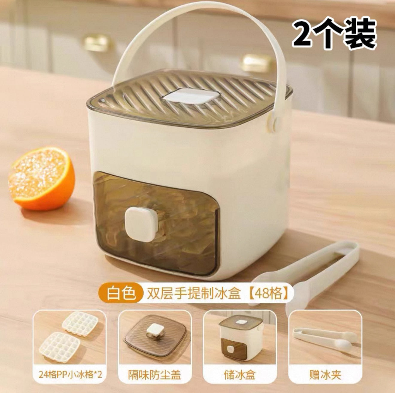 Press Ice Cube Tray Mold – Double-Layer Large Capacity Ice Maker Box with Handle & Free Ice Tongs