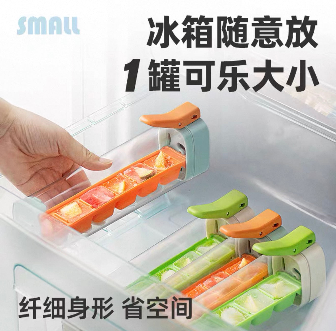 Feixiang Ice Cube Tray – Press-Type Ice Maker Mold, One-Cup Portion, Food-Grade Contact-Free Freezer Ice Storage