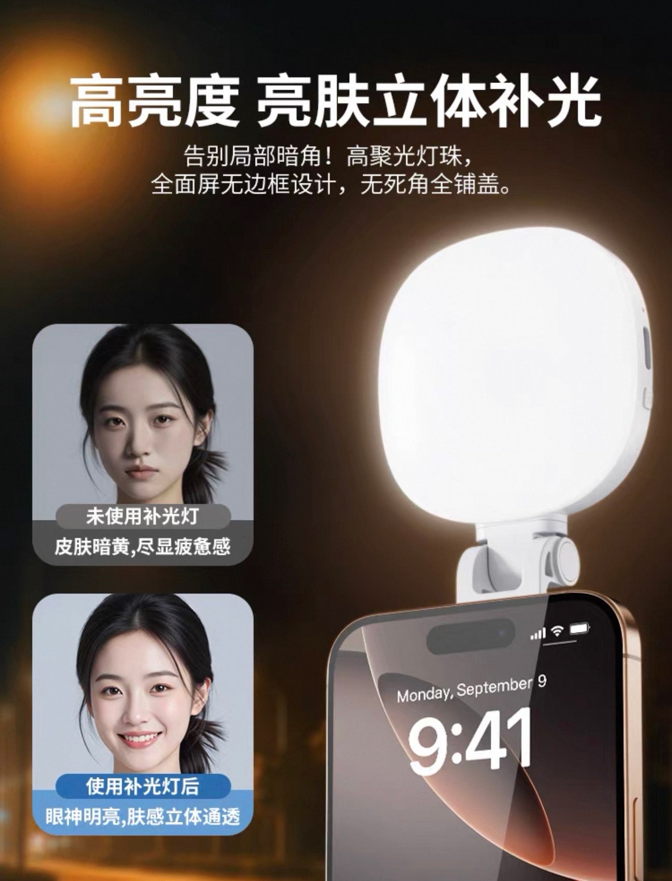 JiahuaCai Portable MagSafe Magnetic Fill Light – Selfie & Live Streaming LED Pocket Lamp with Soft Beauty Lighting for Photography & Outdoor Shooting