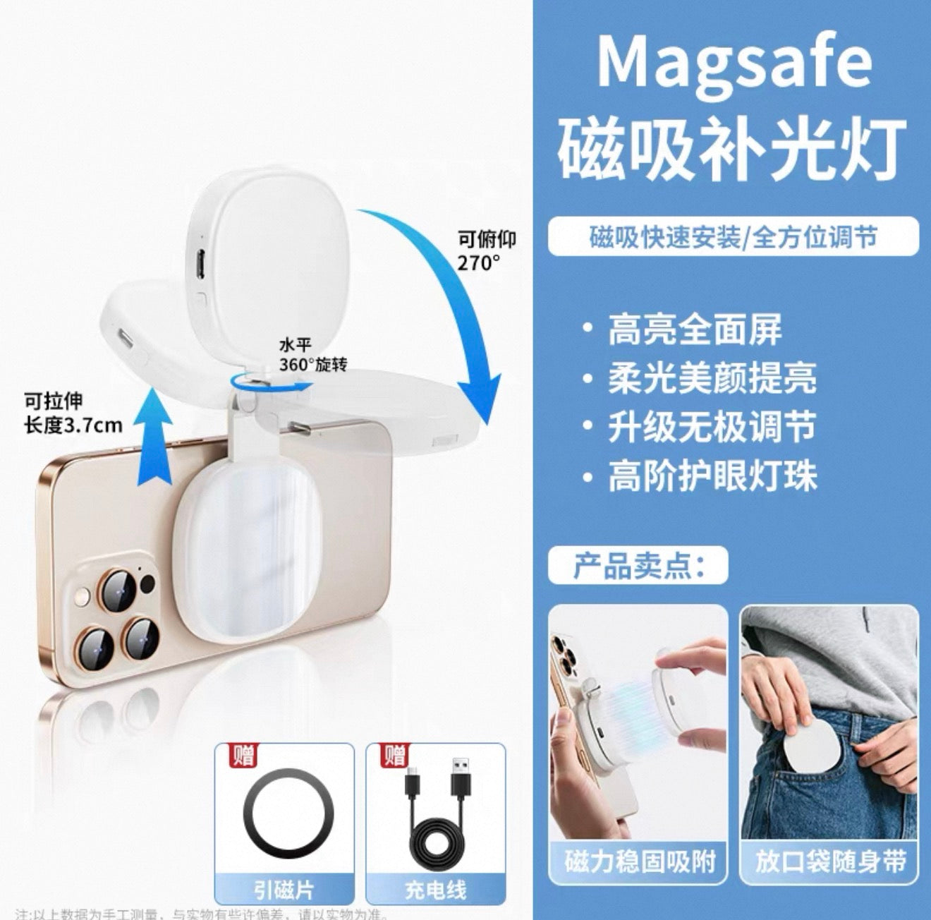 JiahuaCai Portable MagSafe Magnetic Fill Light – Selfie & Live Streaming LED Pocket Lamp with Soft Beauty Lighting for Photography & Outdoor Shooting