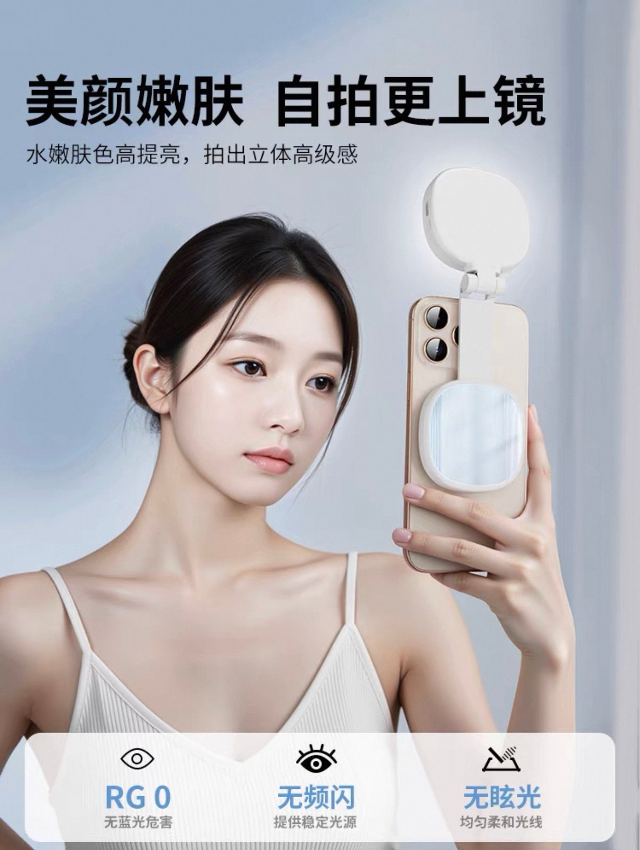 JiahuaCai Portable MagSafe Magnetic Fill Light – Selfie & Live Streaming LED Pocket Lamp with Soft Beauty Lighting for Photography & Outdoor Shooting